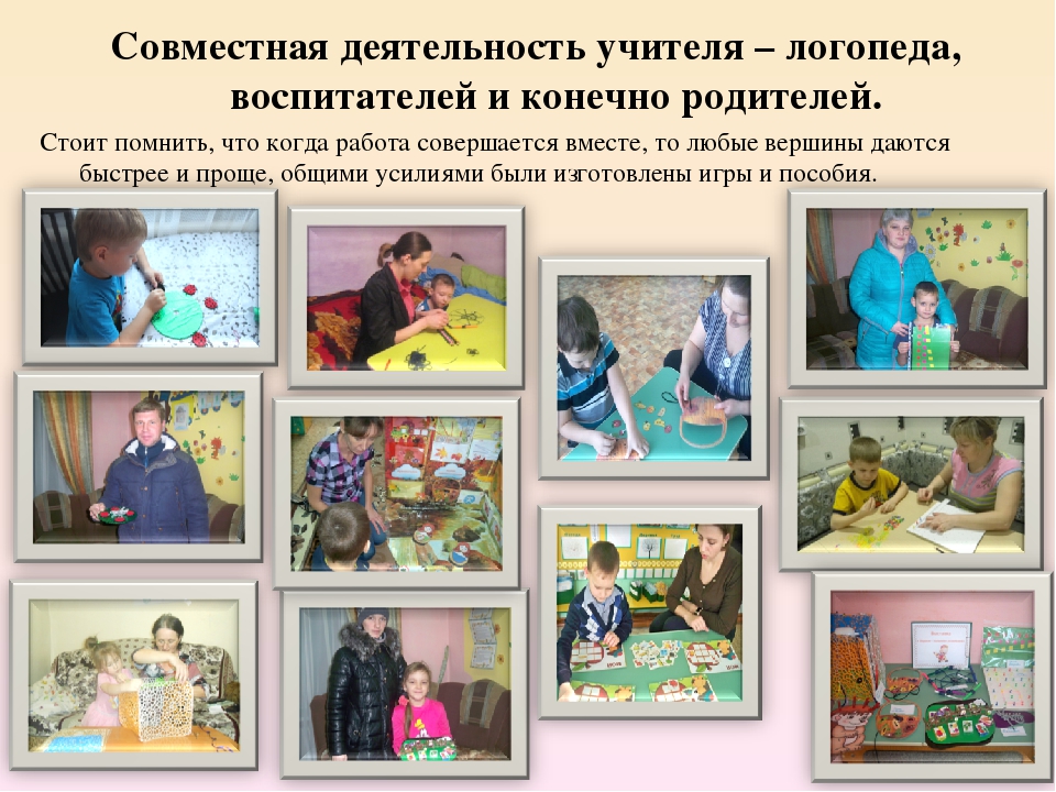 «Коррекция речи детей дошкольного возраста средствами игровых технологий».