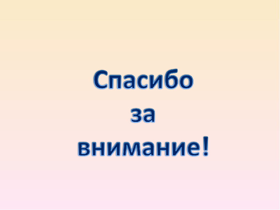 «Коррекция речи детей дошкольного возраста средствами игровых технологий».