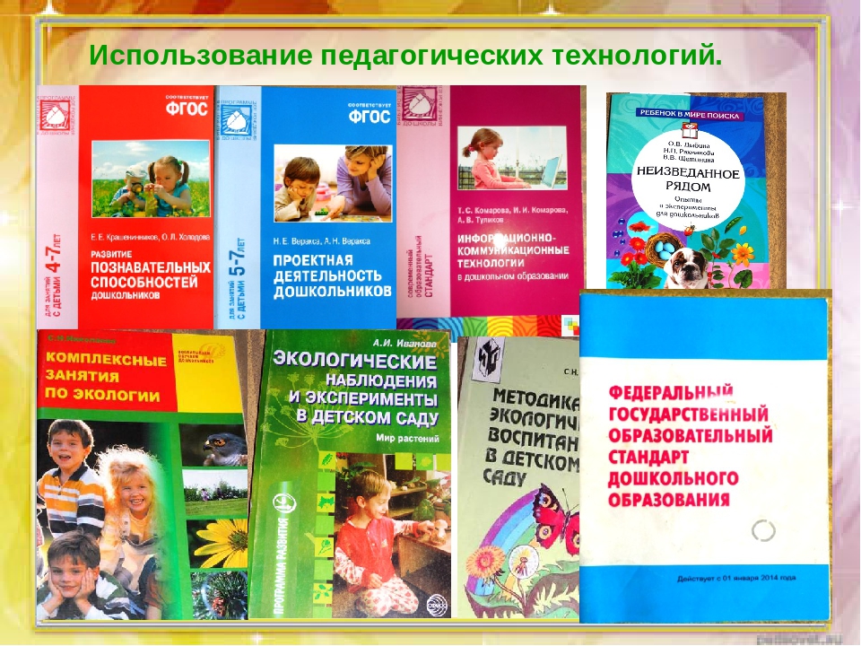 Презентация из опыта работы по экологическому воспитанию дошкольников