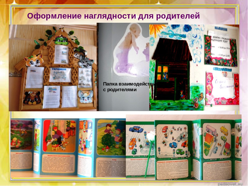 Презентация из опыта работы по экологическому воспитанию дошкольников