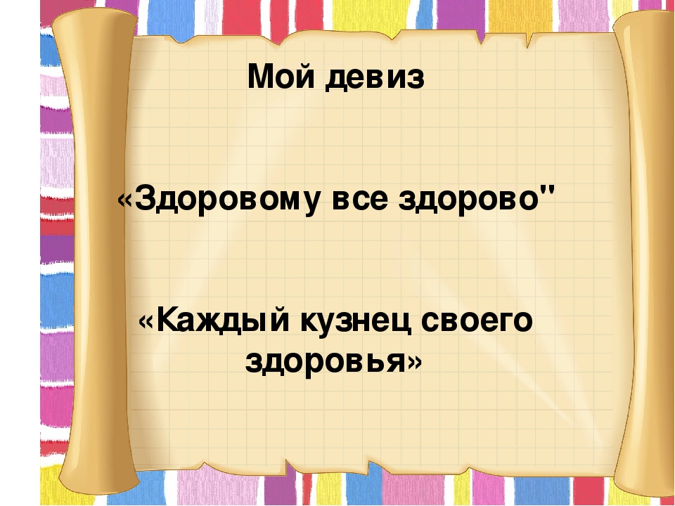 Педагогическое портфолио Колтыриной О.А.
