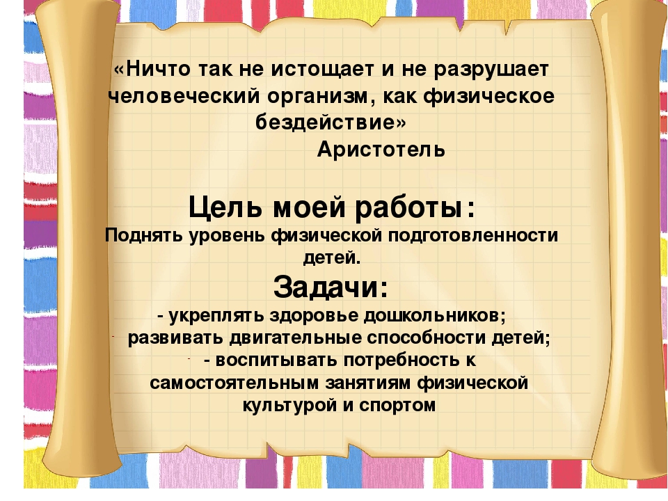 Педагогическое портфолио Колтыриной О.А.