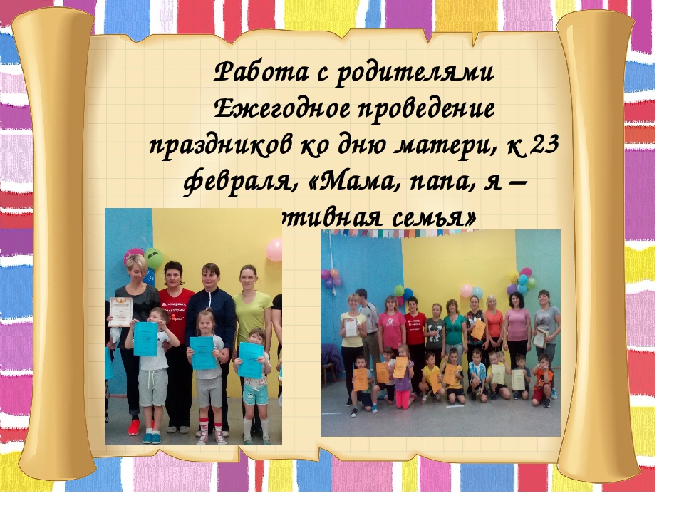 Педагогическое портфолио Колтыриной О.А.