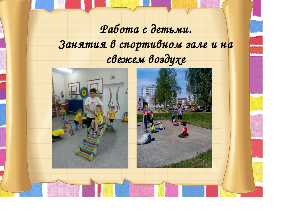 Педагогическое портфолио Колтыриной О.А.