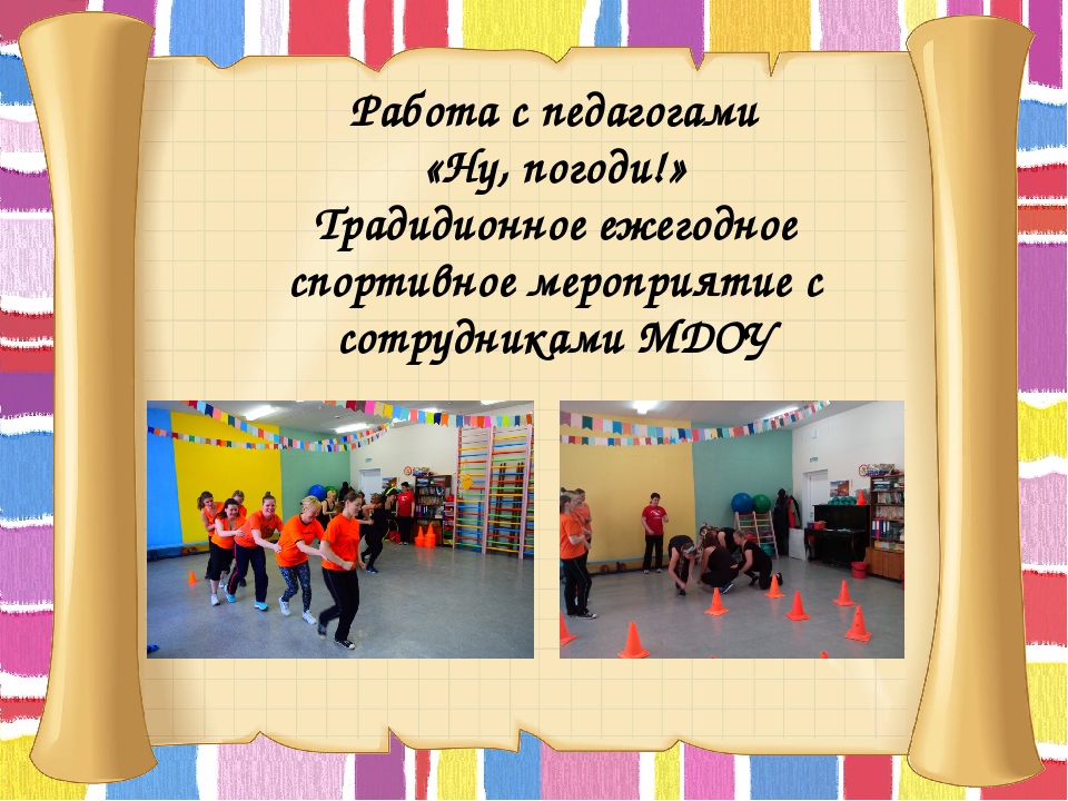 Педагогическое портфолио Колтыриной О.А.