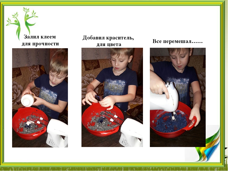 Презентация "Вторая жизнь бумаги"