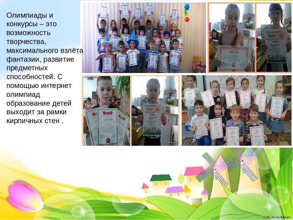 Презентация "Сетевое взаимодействие ДОУ как условие физического развития и сохранения здоровья детей"
