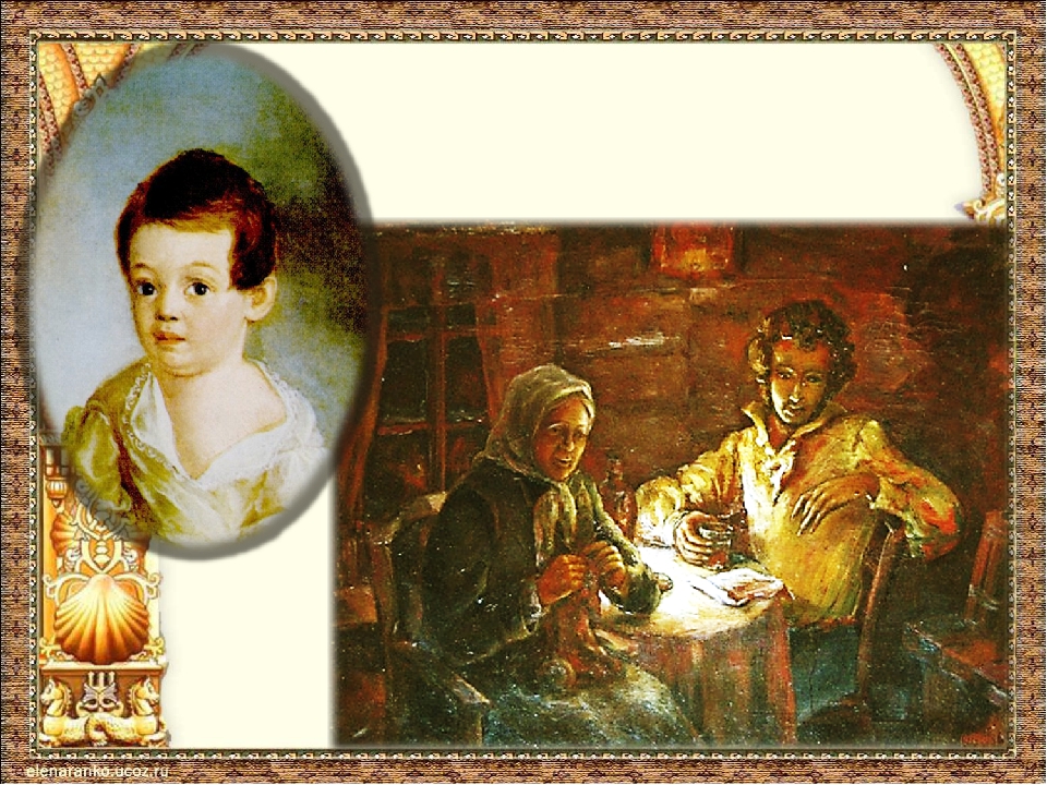 Викторина по сказкам А.С.Пушкина.