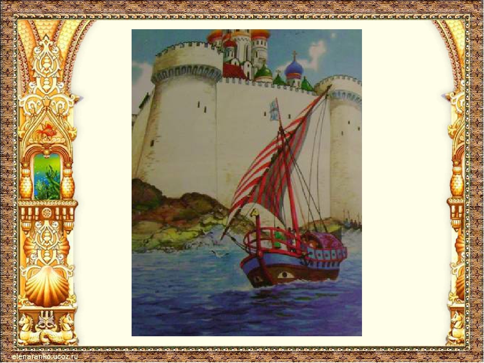 Викторина по сказкам А.С.Пушкина.