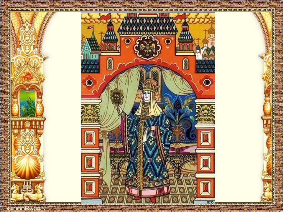 Викторина по сказкам А.С.Пушкина.