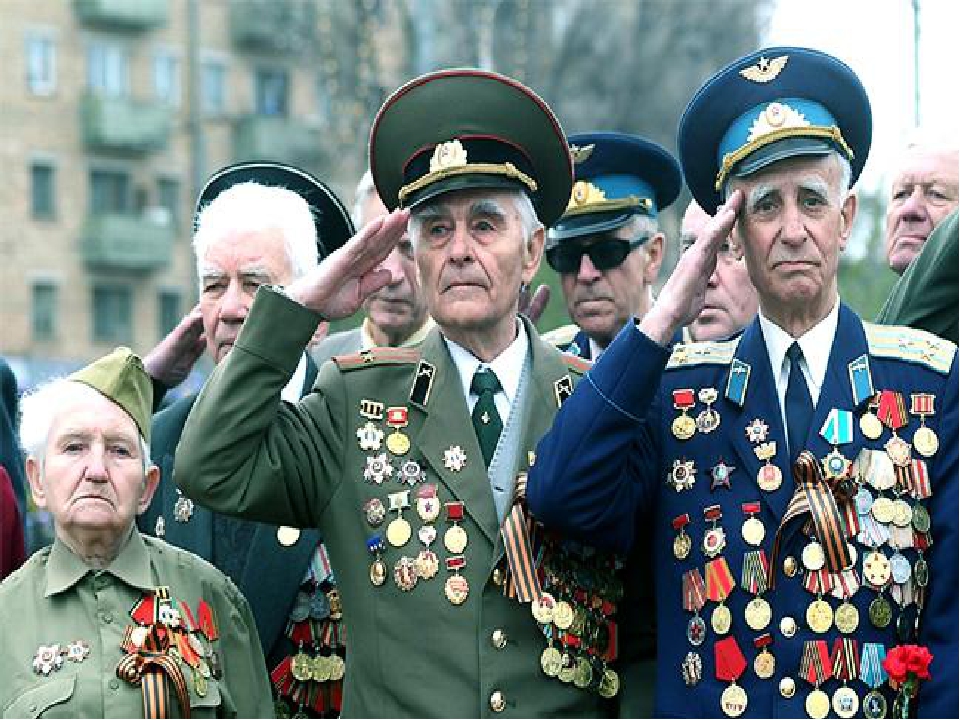 Презентация к празднику " День победа"