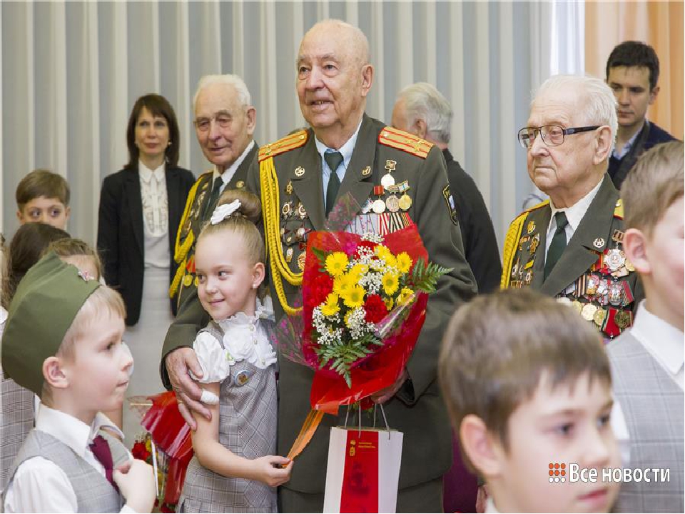 Презентация к празднику " День победа"