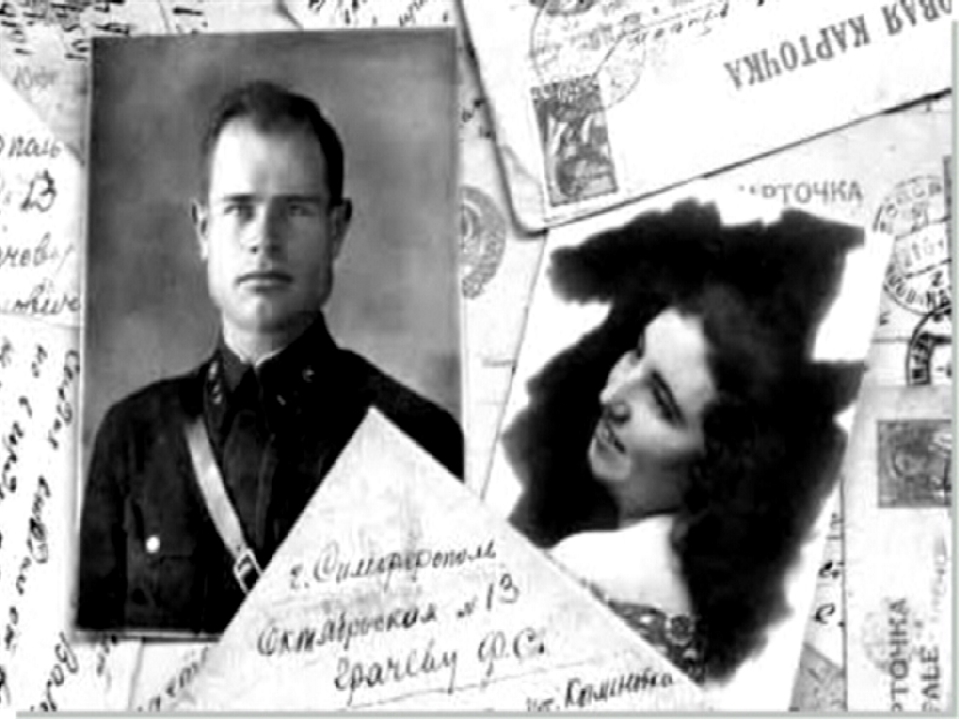 Презентация к празднику " День победа"