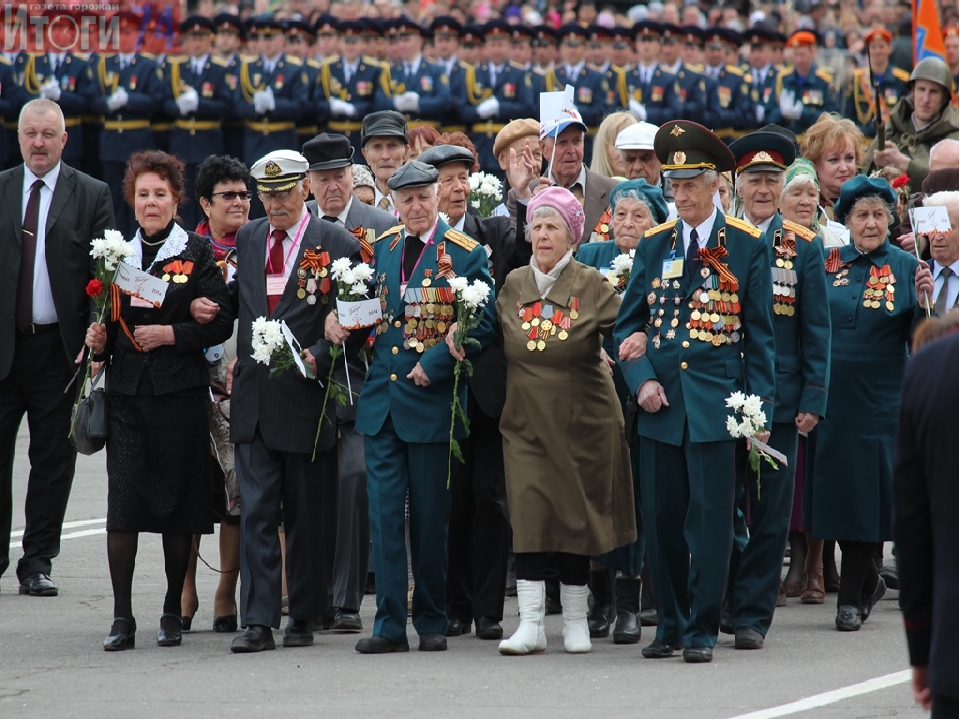 Презентация к празднику " День победа"