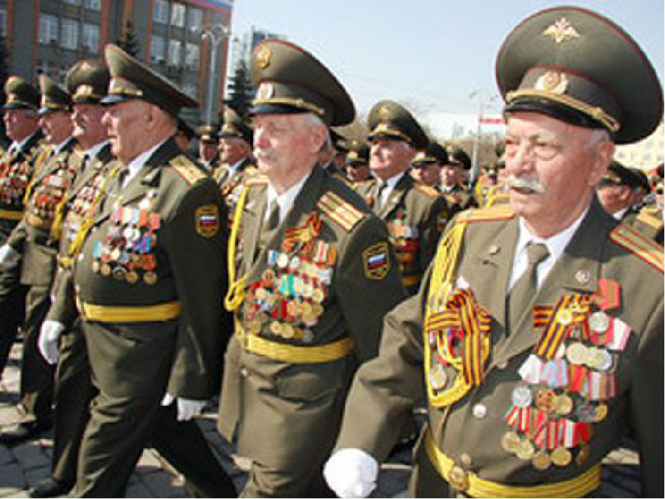 Презентация к празднику " День победа"
