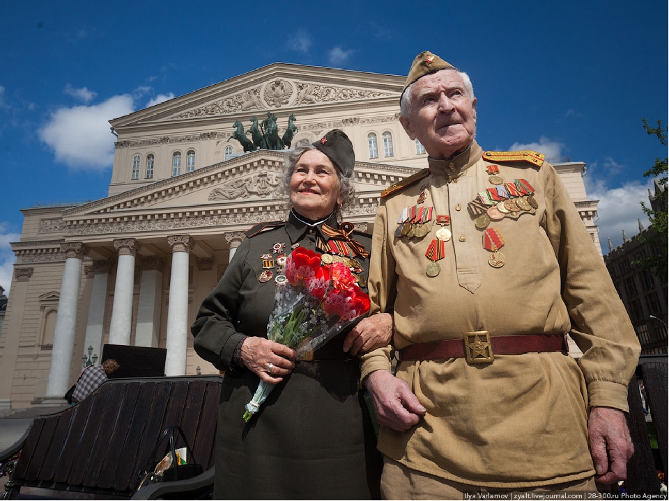 Презентация к празднику " День победа"