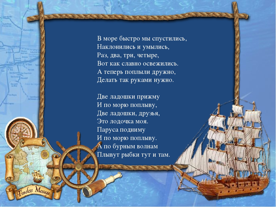 Презентация по нетрадиционной техники рисования
