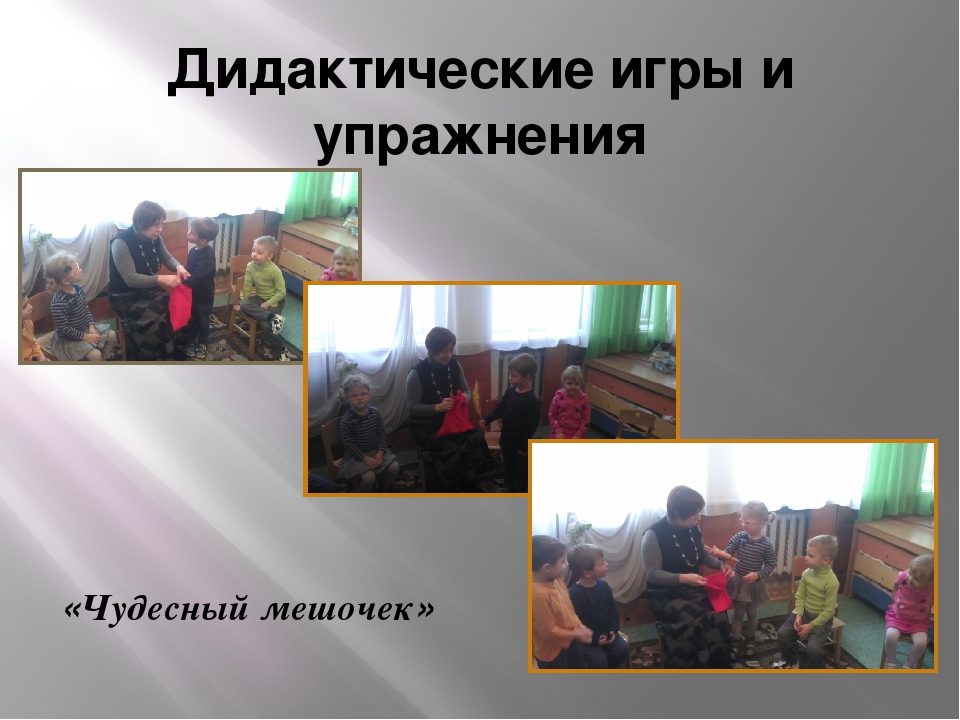 Мастер-класс для руководителей ДОУ на тему "Роль художественной литературы в развитии нравственных чувств детей дошкольного возраста"