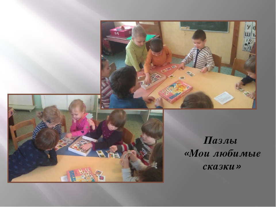 Мастер-класс для руководителей ДОУ на тему "Роль художественной литературы в развитии нравственных чувств детей дошкольного возраста"