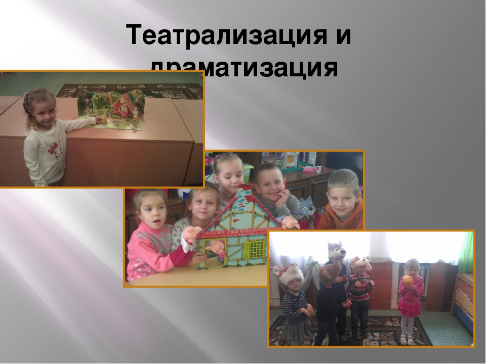 Мастер-класс для руководителей ДОУ на тему "Роль художественной литературы в развитии нравственных чувств детей дошкольного возраста"