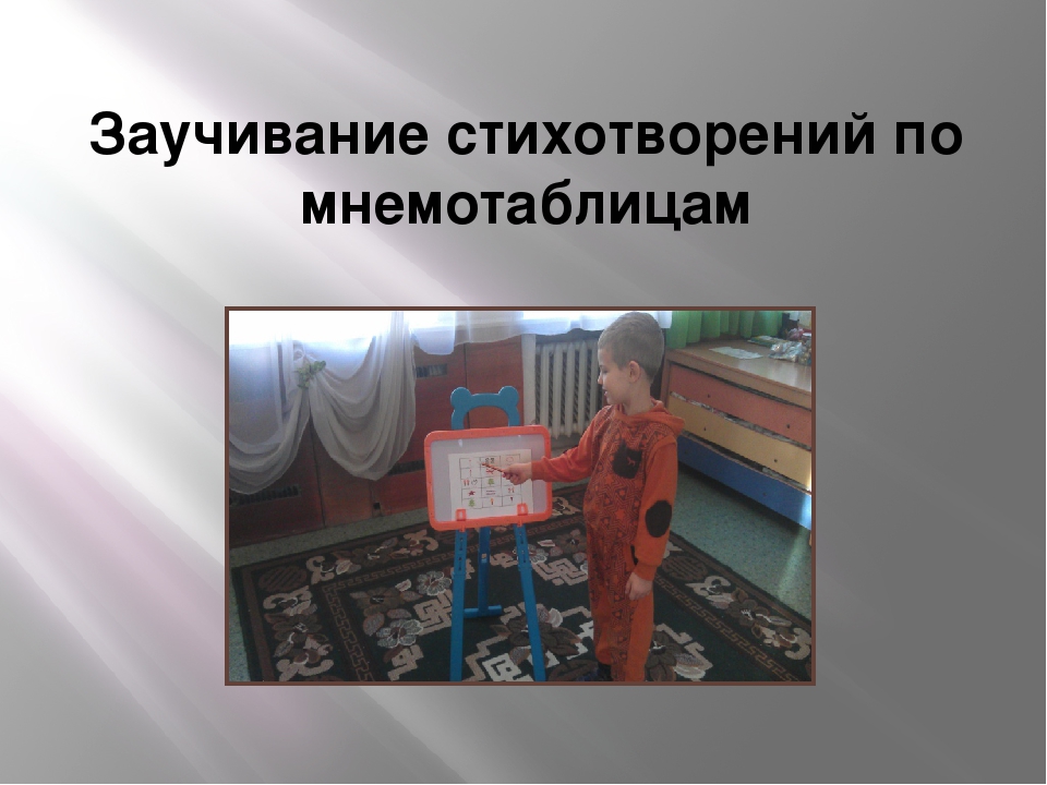 Мастер-класс для руководителей ДОУ на тему "Роль художественной литературы в развитии нравственных чувств детей дошкольного возраста"