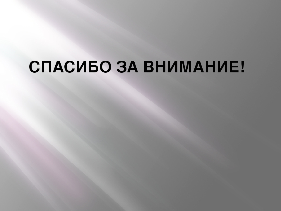 Мастер-класс для руководителей ДОУ на тему "Роль художественной литературы в развитии нравственных чувств детей дошкольного возраста"