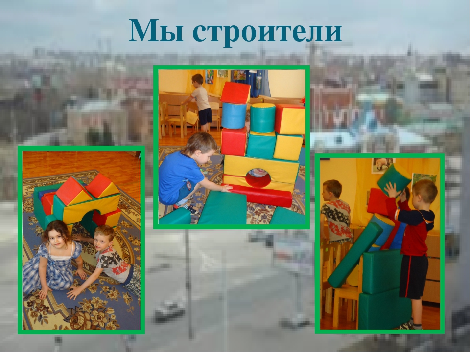 Презентация на тему "Прооект "Томск-мой город"
