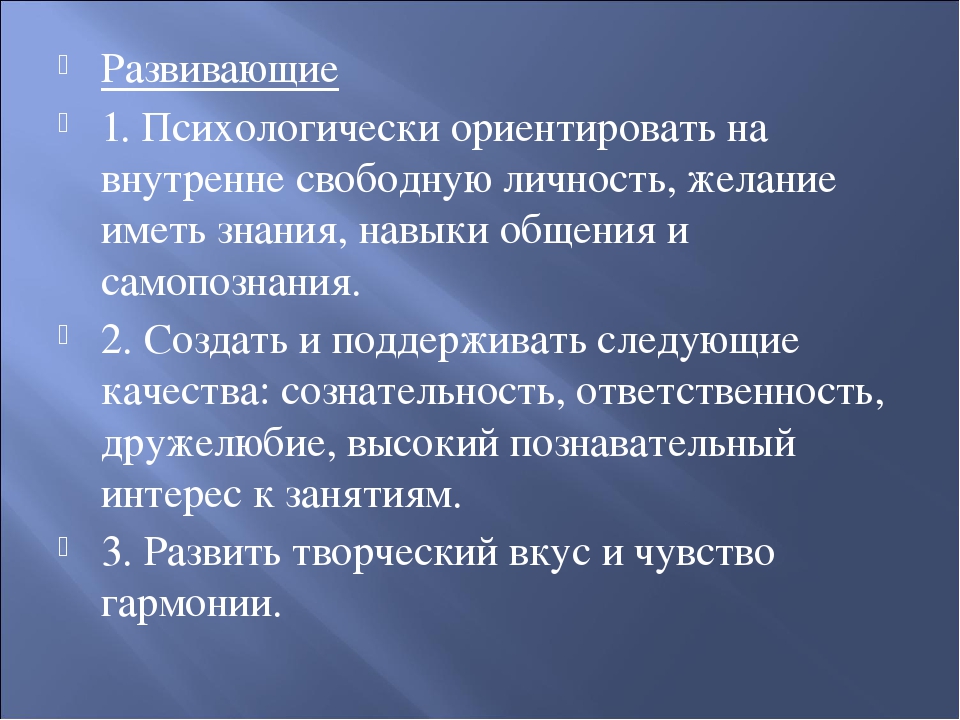 Методическая разработка. Рабочая программа дополнительного образования в младшей группе.