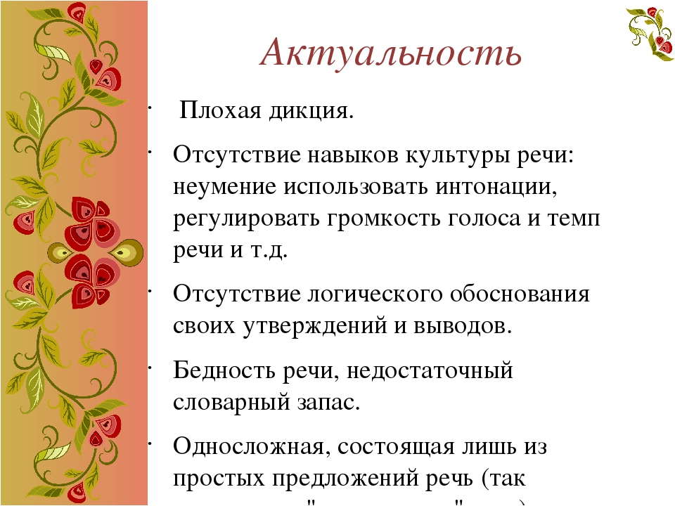 Методическая разработка. Развитие речи детей младшего дошкольного возраста.