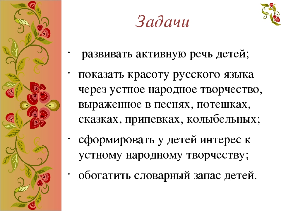 Методическая разработка. Развитие речи детей младшего дошкольного возраста.