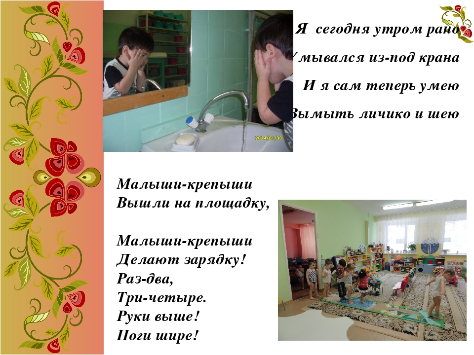 Методическая разработка. Развитие речи детей младшего дошкольного возраста.