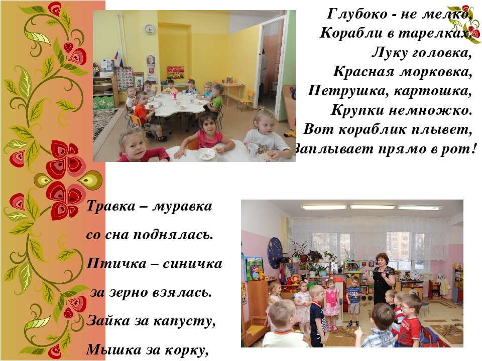 Методическая разработка. Развитие речи детей младшего дошкольного возраста.