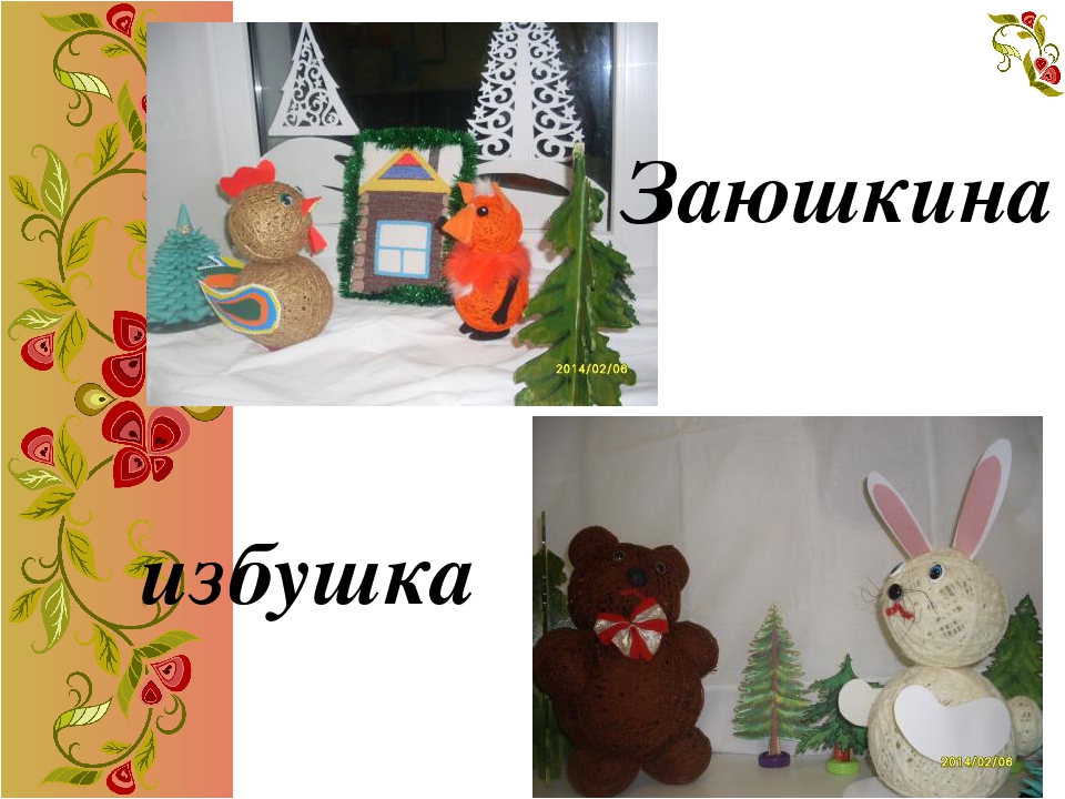 Методическая разработка. Развитие речи детей младшего дошкольного возраста.