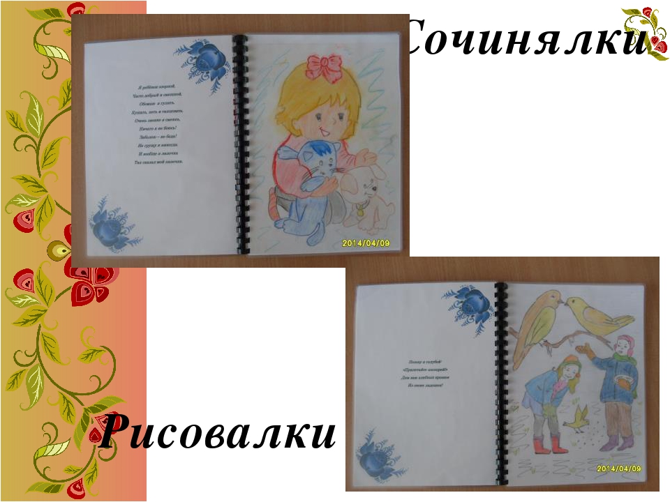 Методическая разработка. Развитие речи детей младшего дошкольного возраста.