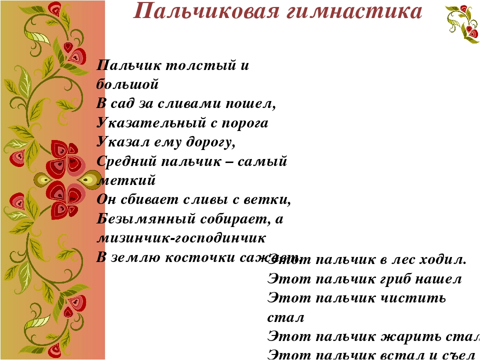 Методическая разработка. Развитие речи детей младшего дошкольного возраста.