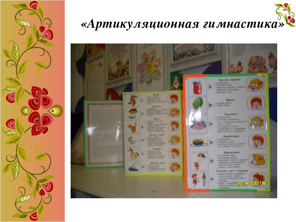 Методическая разработка. Развитие речи детей младшего дошкольного возраста.