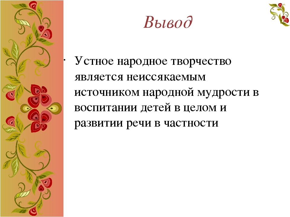 Методическая разработка. Развитие речи детей младшего дошкольного возраста.
