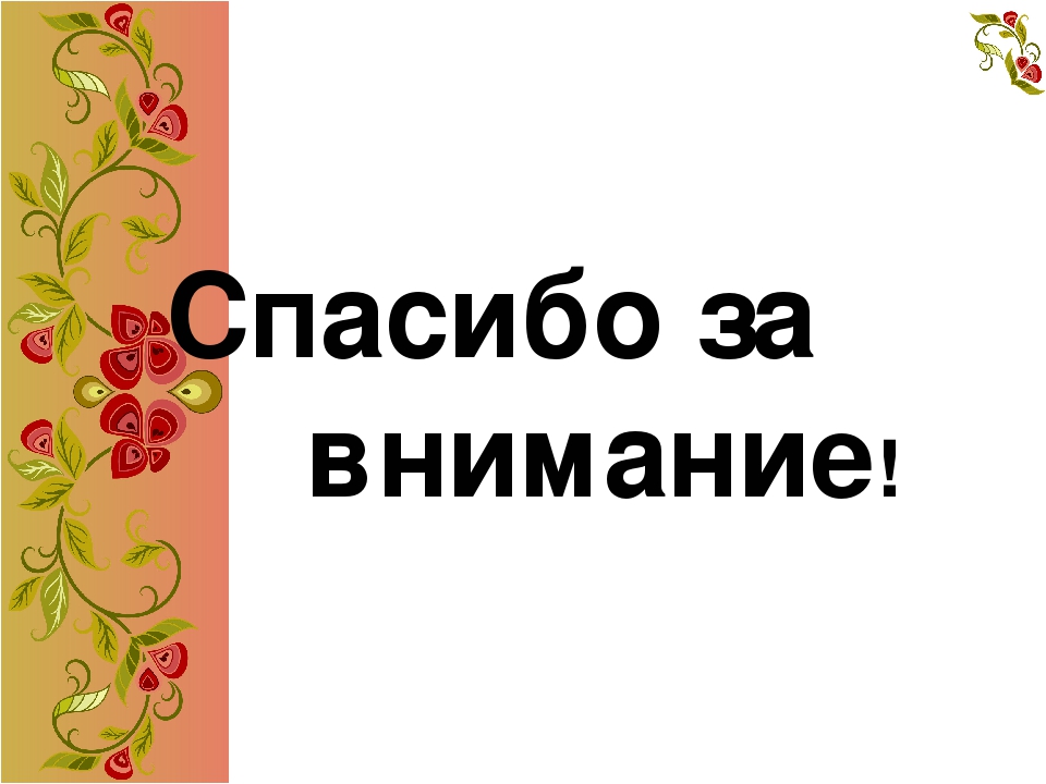 Методическая разработка. Развитие речи детей младшего дошкольного возраста.