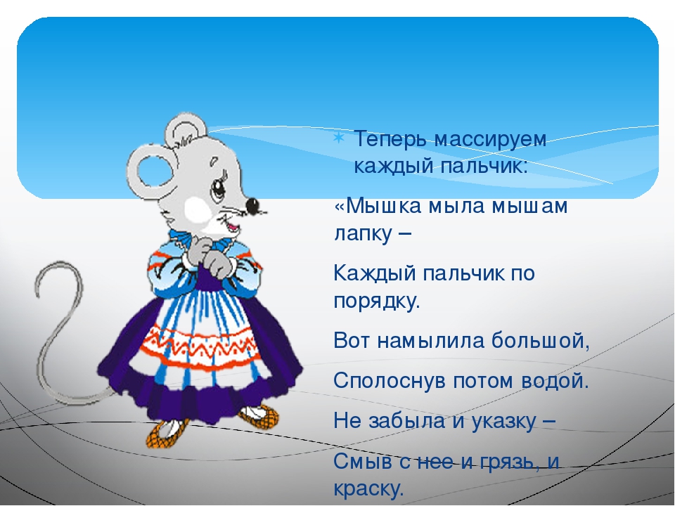 Консультация для родителей. Значение пальчиковых игр.