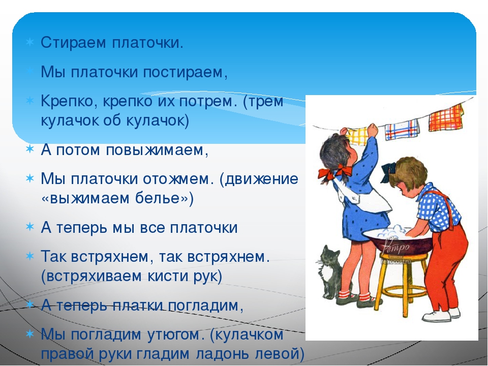 Консультация для родителей. Значение пальчиковых игр.