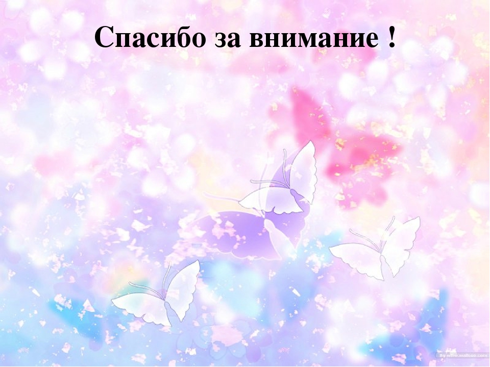 Презентация на тему "Моделирование тематической зоны "Мини-музей "Животные родного края"