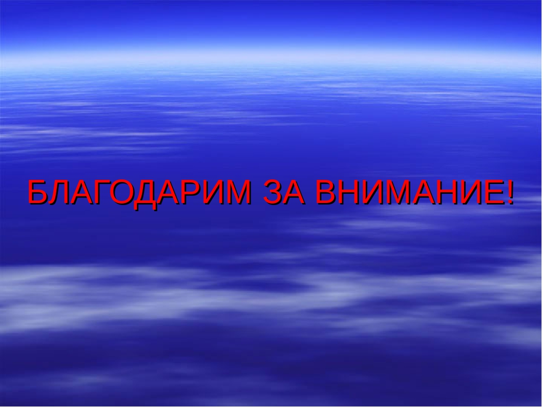 Презентация на тему "В гости к цветам"