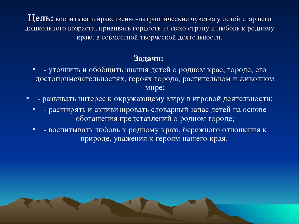Презентация "Мой родной край - ДОНБАСС. МАКЕЕВКА"