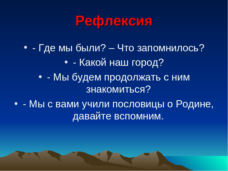 Презентация "Мой родной край - ДОНБАСС. МАКЕЕВКА"