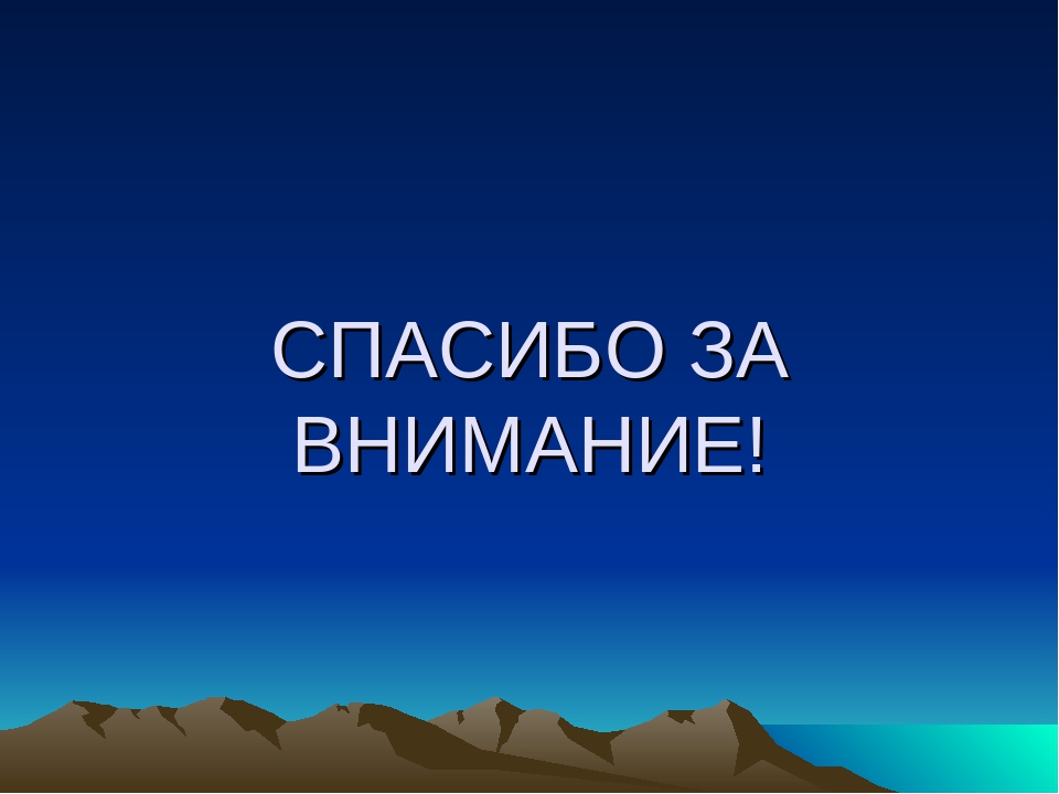 Презентация "Мой родной край - ДОНБАСС. МАКЕЕВКА"