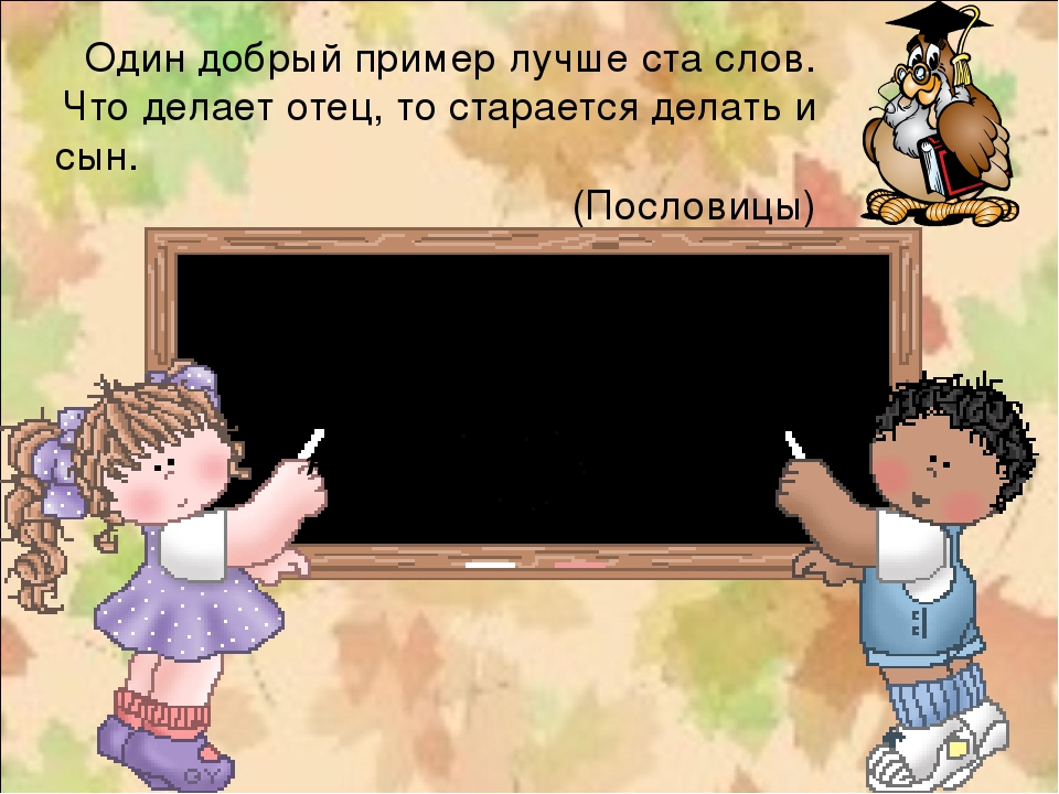 Презентация.Культурные ценности семьи и их значение для ребёнка.