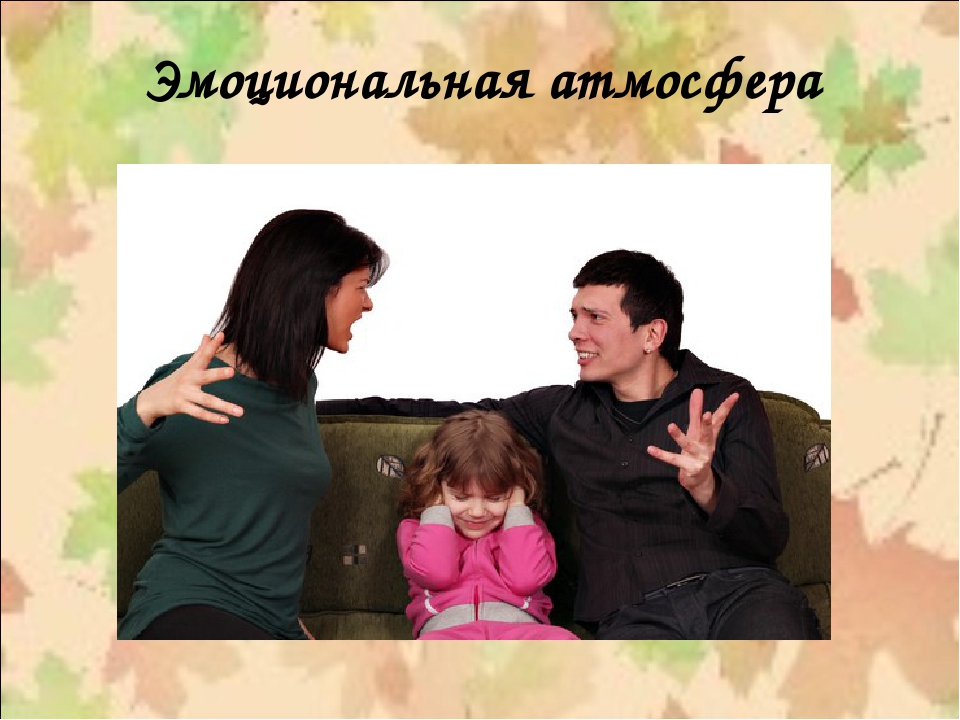 Презентация.Культурные ценности семьи и их значение для ребёнка.