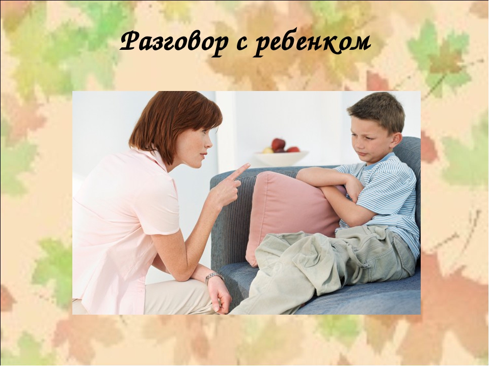 Презентация.Культурные ценности семьи и их значение для ребёнка.