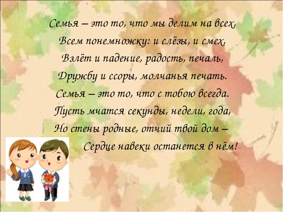 Презентация.Культурные ценности семьи и их значение для ребёнка.