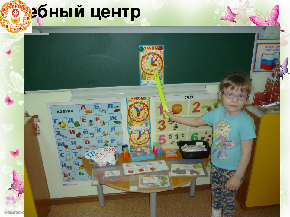 Презентация "Организация предметно-развивающей среды" вторая младшая группа